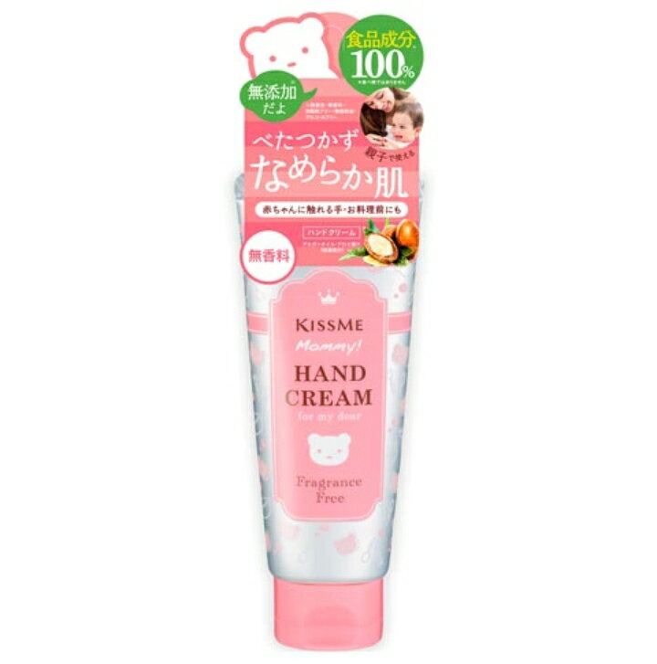 乐天商城 - 6〜10個セット まとめ買い株式会社伊勢半 マミー ハンドクリームS 無香料 60g