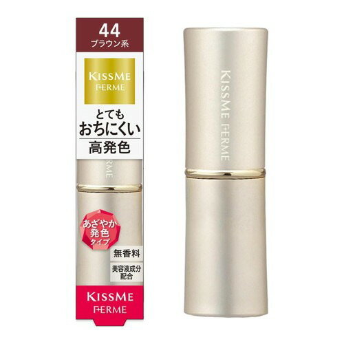 6～10個セット まとめ買い株式会社伊勢半 キスミー フェルム プルーフシャイニールージュ 44 あざやかなブラウン 3.8g