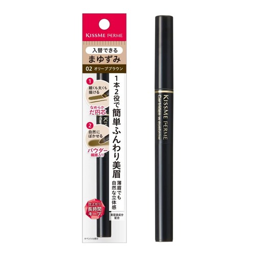 【注文合計3380円以上で注文可能】株式会社伊勢半 キスミー フェルム カートリッジWアイブロウ 02 オリ..