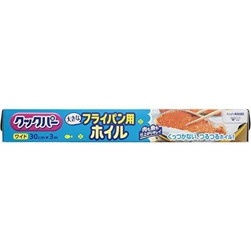 片面シリコーン樹脂加工のアルミホイル。 油なしでもくっつかず焦げつかない。 熱が伝わりやすく焼き目がきれいに付く。 油や汁を通さず後片付けが楽。 オーブントースターやホットプレートにも使用可能。 強くて破れにくいホイル。 【ご注意】原材料名およびアレルゲン（アレルギー物質）につきましては、必ずお手元に届いた商品のパッケージ表示をご確認のうえ、お客様ご自身の体質・体調に合わせてご使用ください。 体質に合わない場合や体調不良を感じた場合は、直ちに使用を中止してください。 原産国：日本区分：日用品発売元/製造元等：旭化成HP 【原材料】 アルミニウム箔、シリコーン樹脂【成分】 アルミニウム箔、シリコーン樹脂 広告文責：有限会社MAY 電話番号：079-569-1286