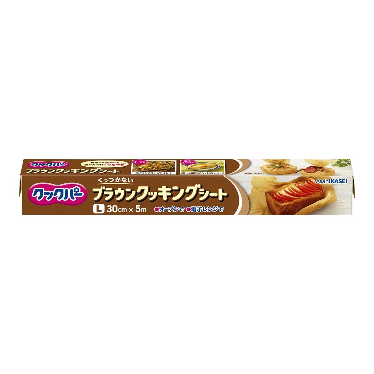 【注文合計3380円以上で注文可能】旭化成ホームプロダクツ 旭化成 クックパー ブラウン クッキングシート 30cm×5mお一人様5点まで