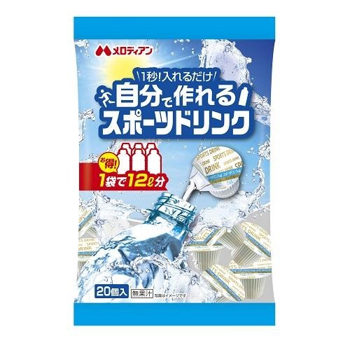 ・使い切りポーションタイプで衛生的、持ち運びや保管に便利 ・一般的なスポーツドリンクより低カロリー（500ml当たり15kcal） ・500mlの水に1個溶かしてスポーツドリンクが作れる ・ナトリウム、マグネシウム、カルシウム、カリウムを含むミネラル配合 ・1年間の賞味期限 ・日本製 【成分】 砂糖（国内製造）、酸味料（クエン酸K）、香料、甘味料（アセスルファムK、スクラロース）、乳酸Ca、炭酸Mg、増粘剤（キサンタンガム）