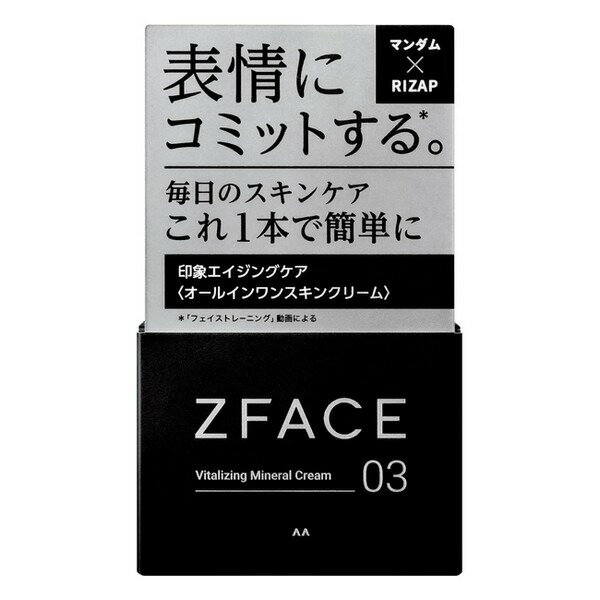 Qiora - 6〜10個セット まとめ買いマンダム ゼットフェイス バイタライジング ミネラルクリーム 100g