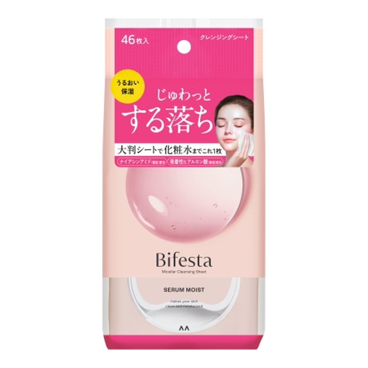 乐天商城 - 6〜10個セット まとめ買いマンダム ビフェスタ ミセラー クレンジングシート セラムモイスト 46枚