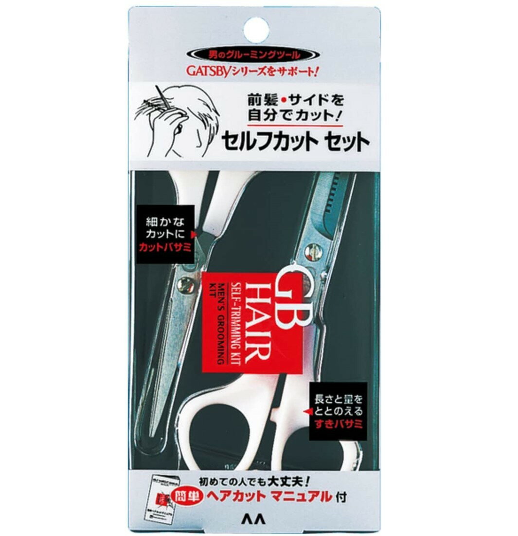 6〜10個セット まとめ買い株式会社マンダム GATSBY ヘアセルフカットセット