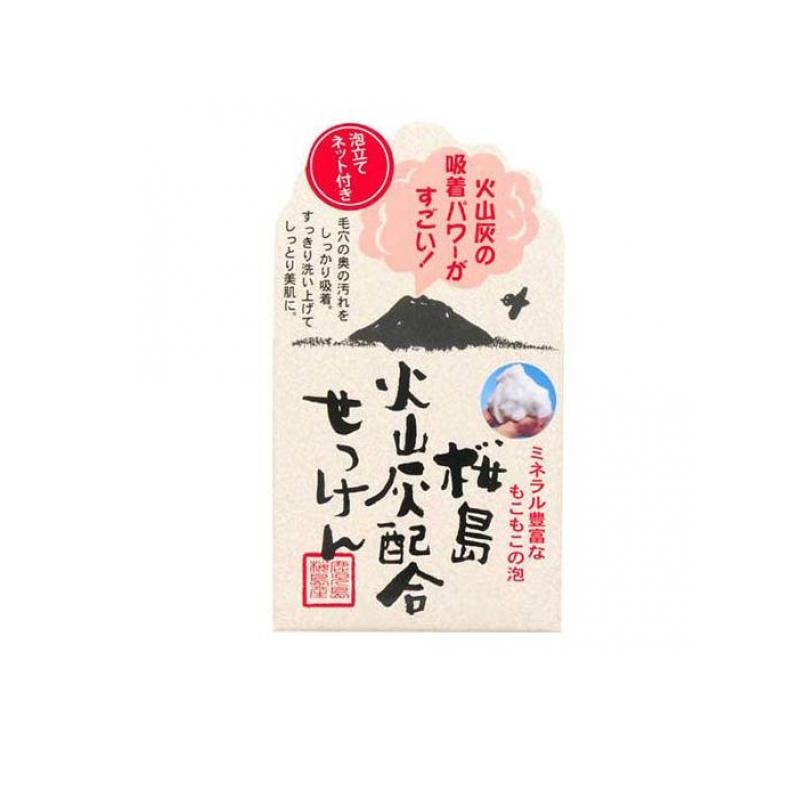 6〜10個セット まとめ買いユゼ 火山灰せっけん 90g