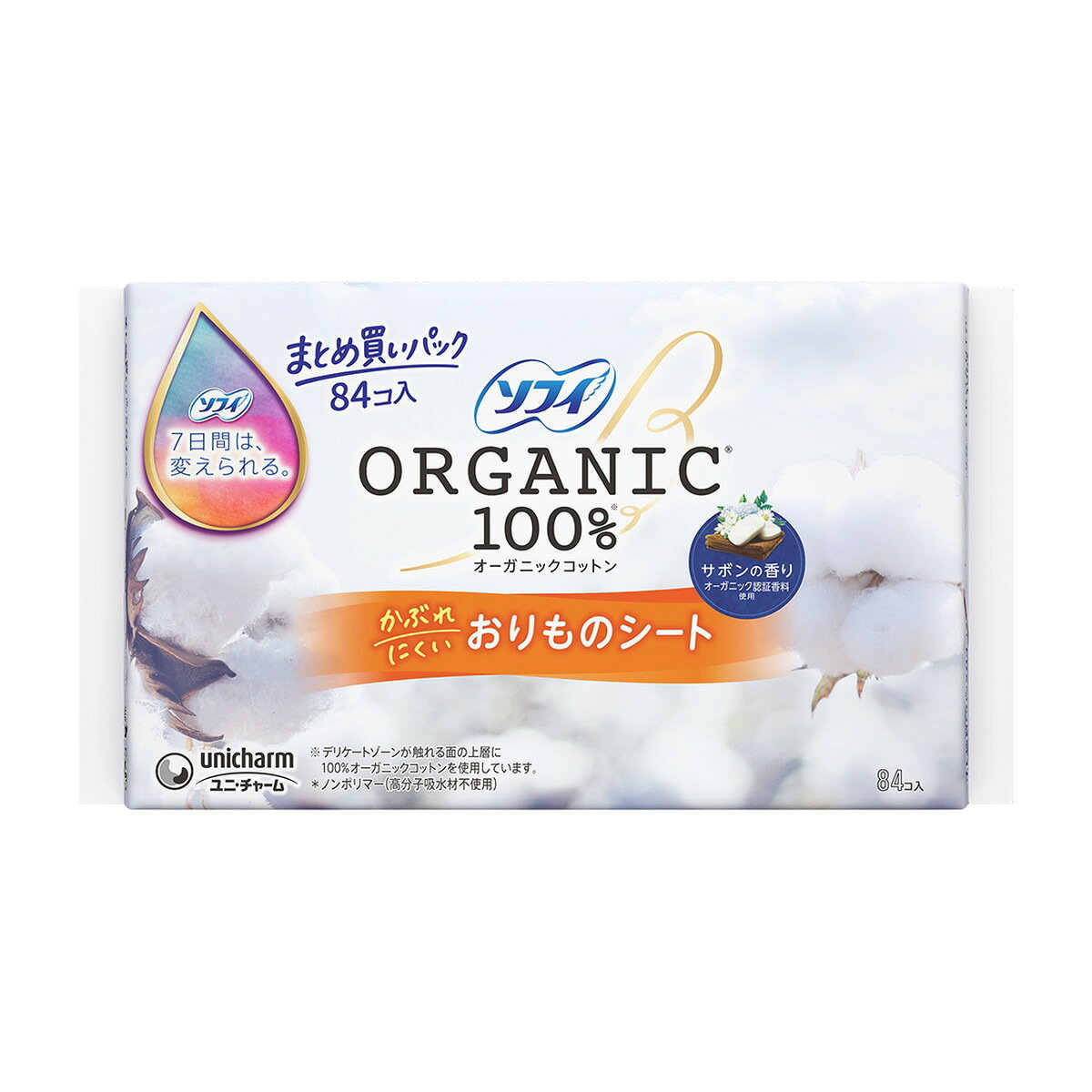 乐天商城 - 6〜10個セット まとめ買いユニ・チャーム ソフィ おりものシート オーガニックコットン サボンの香り 84枚