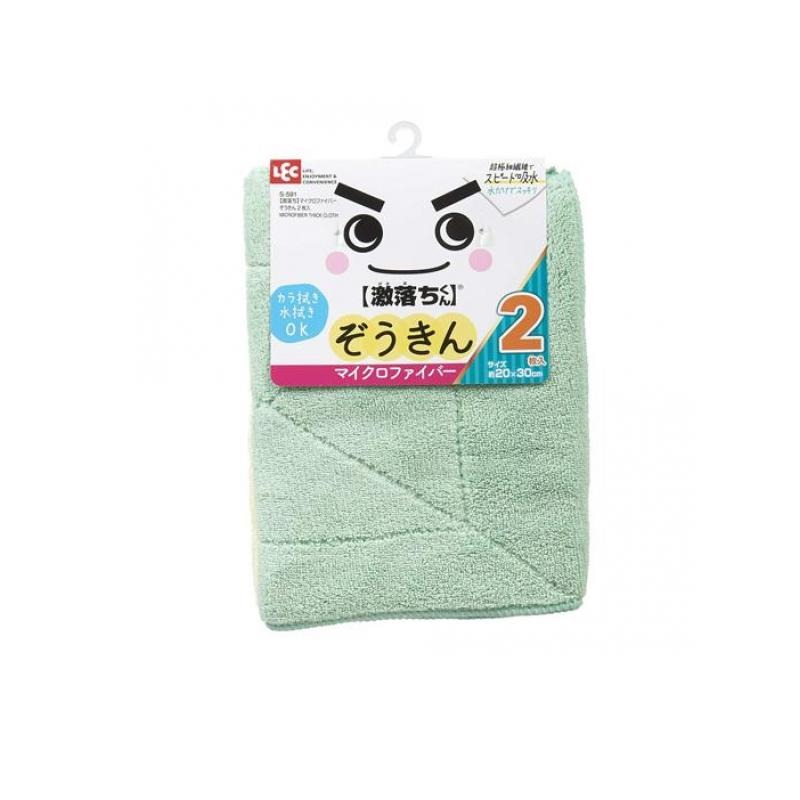 【注文合計3380円以上で注文可能】レック株式会社 レック 激落ちくん マイクロファイバーぞうきん 2枚入 2枚お一人様5点まで