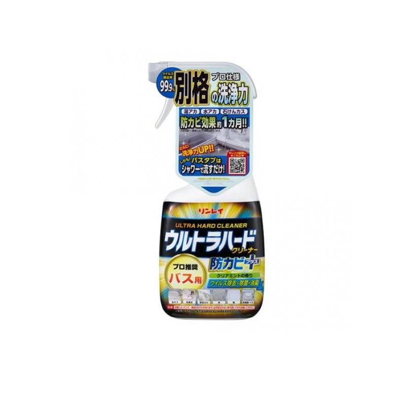 ウルトラハードクリーナー バス用 防カビプラス 700mlお一人様5点まで