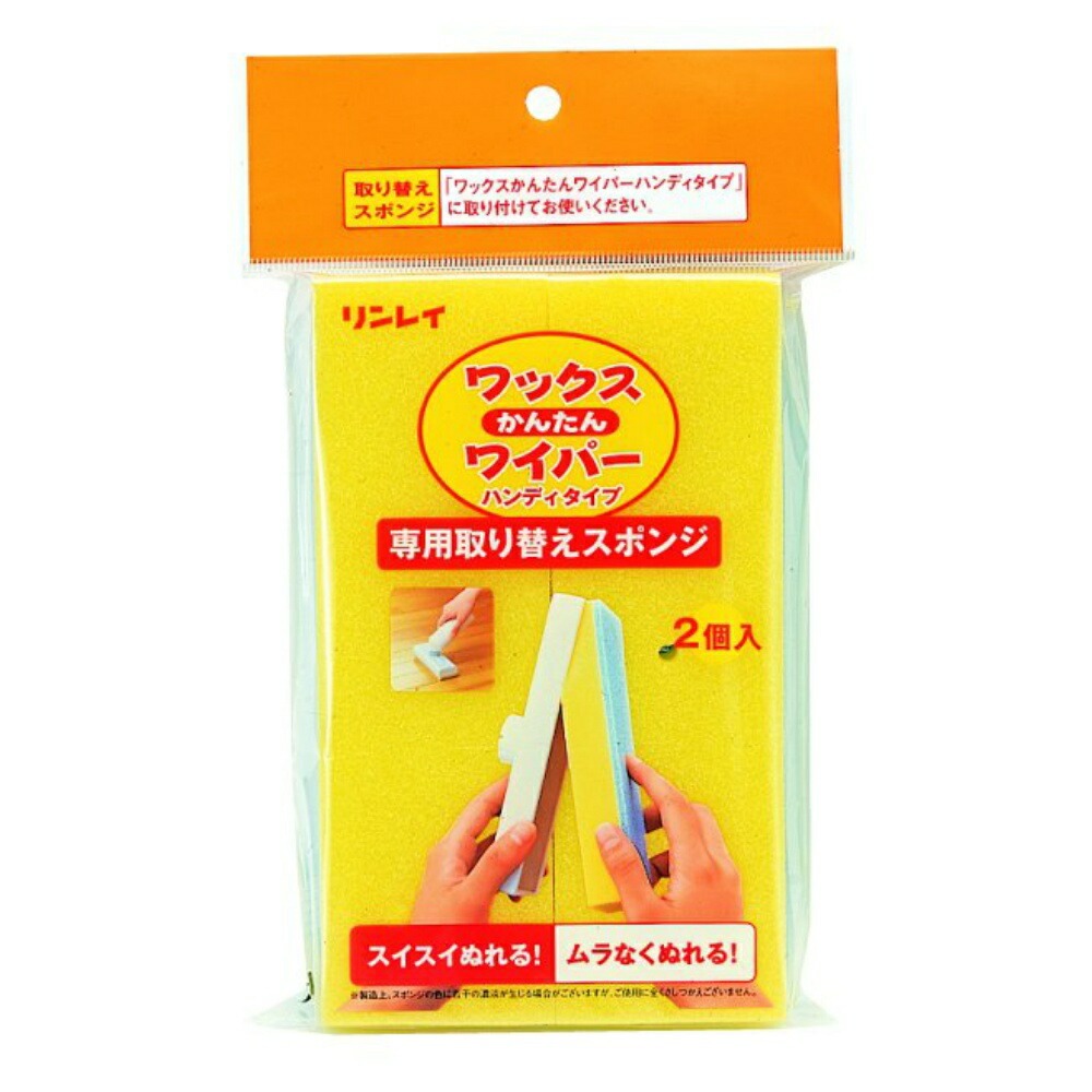 乐天商城 - 【注文合計3380円以上で注文可能】株式会社リンレイ リンレイ つやピカ透明クリーナー 500mlお一人様5点まで