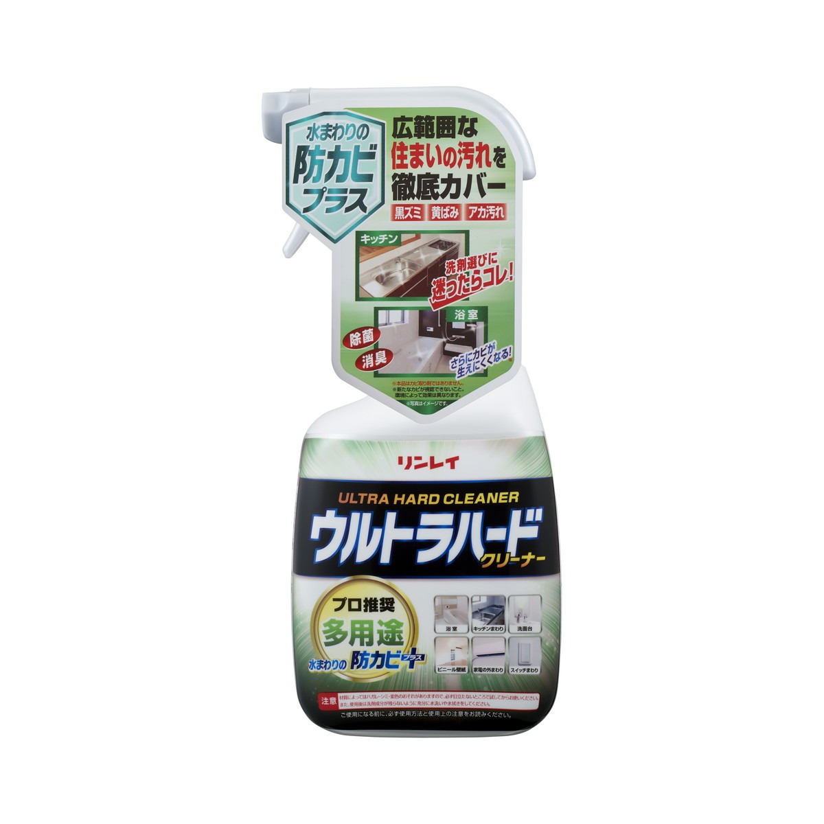 6～10個セット まとめ買いリンレイ ウルトラハードクリーナー 多用途 700ml
