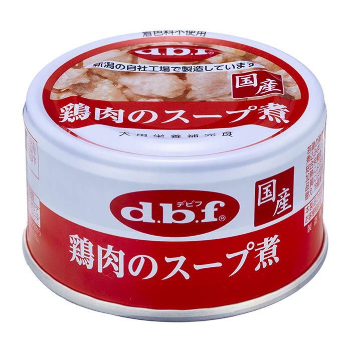 6～10個セット まとめ買いデビフペット d.b.f デビフ 鶏肉のスープ煮 85g