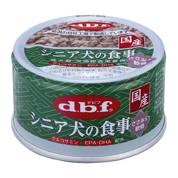 【注文合計3380円以上で注文可能】デビフペット d.b.f デビフ シニア犬の食事 ささみ＆軟骨 85gお一人様5点まで