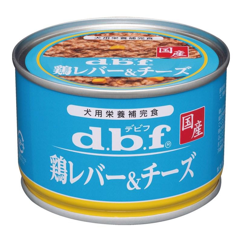 【注文合計3380円以上で注文可能】デビフペット 鶏レバー＆チーズ 150gお一人様5点まで