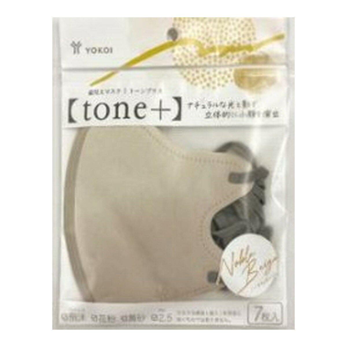 乐天商城 - 6〜10個セット まとめ買いヨコイ 細見えマスク tone+ トーンプラス ノーブルベージュ 7枚入