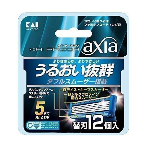 axia 替刃 12個入お一人様5点まで