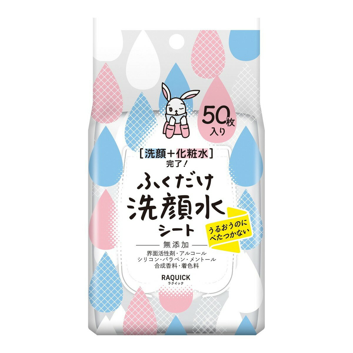 ・コットン不要で拭くだけで洗顔と化粧水が完了する便利な洗顔水シート。 ・皮脂や汚れを浮かせてやさしくふき取る。 ・アルコール、界面活性剤、オイル、シリコン、パラベン、メントール不使用の8つの無添加。 ・無香料、無着色で肌にやさしい。 ・厚手のシートで使いやすく、洗い流し不要。 ・持ち運びに便利で時短スキンケアに最適。 【ご注意】成分表示および使用上の注意をよくお読みのうえ、肌に異常が生じていないか注意してご使用ください。 お肌に合わない場合は使用を中止し、必要に応じて医師にご相談ください。 原産国：日本区分：化粧品発売元/製造元等：牛乳石鹸（バイソン） 【原材料】 水、グリセリン、DPG、ジグリセリン、ヒアルロン酸Na、加水分解ヒアルロン酸、加水分解コラーゲン、ハトムギ種子エキス、ハマメリス葉エキス、セリン、ヒドロキシプロピルシクロデキストリン、クエン酸Na、クエン酸、BG、ブチルカルバミン酸ヨウ化プロピニル、フェノキシエタノール【成分】 水、グリセリン、DPG、ジグリセリン、ヒアルロン酸Na、加水分解ヒアルロン酸、加水分解コラーゲン、ハトムギ種子エキス、ハマメリス葉エキス、セリン、ヒドロキシプロピルシクロデキストリン、クエン酸Na、クエン酸、BG、ブチルカルバミン酸ヨウ化プロピニル、フェノキシエタノール 広告文責：有限会社MAY 電話番号：079-569-1286