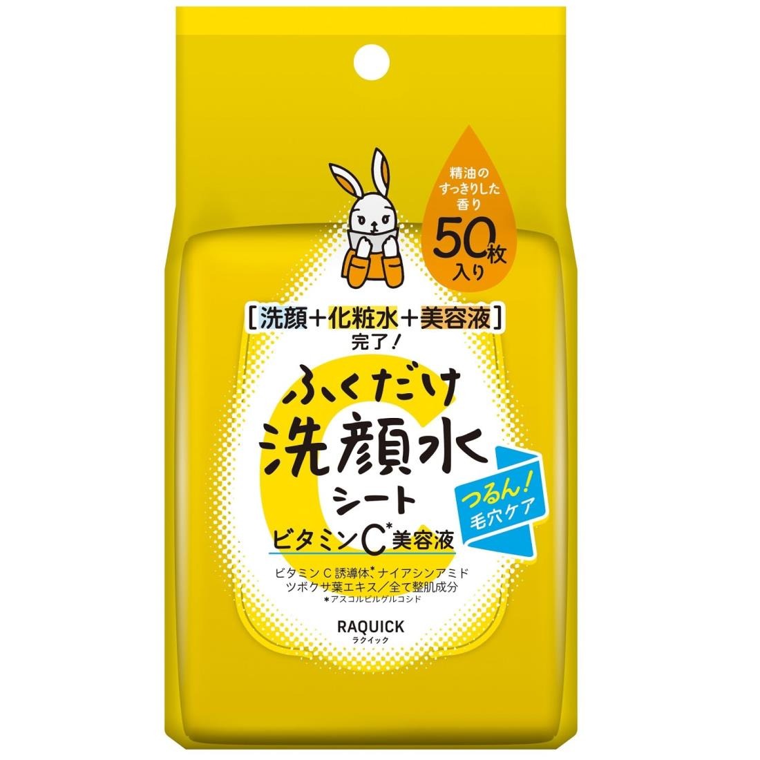 ・拭くだけで洗顔、化粧水、美容液の3役が完了する時短スキンケアシート。 ・ビタミンC誘導体配合で毛穴の目立たないつるんとした肌へ。 ・ベルガモット果実油、ローズマリー葉油、ティーツリー葉油の3種の精油の香り。 ・厚手のソフトシートで使いやすく満足感が高い。 ・無添加処方（アルコールフリー、シリコンフリー、合成香料フリー、無着色）。 ・洗い流し不要で気軽に使用可能。 【ご注意】成分表示および使用上の注意をよくお読みのうえ、肌に異常が生じていないか注意してご使用ください。 お肌に合わない場合は使用を中止し、必要に応じて医師にご相談ください。 原産国：日本区分：化粧品発売元、製造元等：牛乳石鹸（バイソン） 【原材料】 水、グリセリン、DPG、ジグリセリン、アスコルビルグルコシド、ナイアシンアミド、加水分解ヒアルロン酸、ヒアルロン酸Na、加水分解コラーゲン、セリン、ハトムギ種子エキス、アロエベラ葉エキス、オリーブ葉エキス、ツボクサ葉エキス、ベルガモット果実油、ローズマリー葉油、ティーツリー葉油、BG、PEG-60水添ヒマシ油、クエン酸、クエン酸Na、グリセリン、DPG、ジグリセリン、アスコルビルグルコシド、ナイアシンアミド、加水分解ヒアルロン酸、ヒアルロン酸Na、加水分解コラーゲン、セリン、ハトムギ種子エキス、アロエベラ葉エキス、オリーブ葉エキス、ツボクサ葉エキス、ベルガモット果実油、ローズマリー葉油、ティーツリー葉油、BG、PEG-60水添ヒマシ油、クエン酸、クエン酸Na