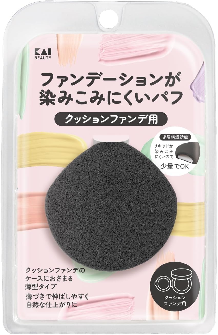 樂天商城 - 【注文合計3380円以上で注文可能】貝印株式会社 貝印 ファンデーションが染みこみにくいパフ（クッションファンデ用）ブラック 1個入お一人様5点まで