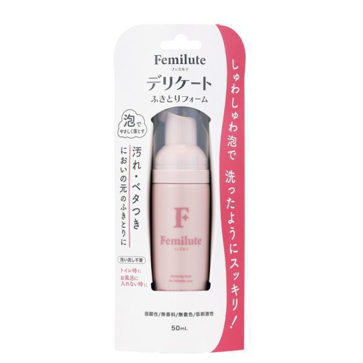 Soaps, Body Washes - 【注文合計3380円以上で注文可能】玉川衛材 フェミルテ デリケート ふきとりフォーム 泡状洗浄料 50mlお一人様5点まで