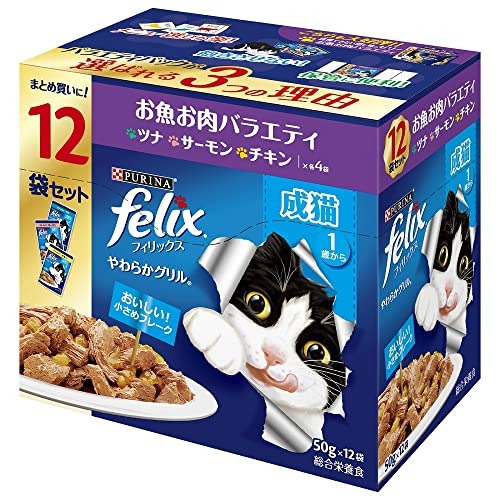 樂天商城 - 【注文合計3380円以上で注文可能】ネスレ フィリックスパウチ やわらかグリル 成猫 お魚お肉バラエティ 50g×12袋お一人様5点まで
