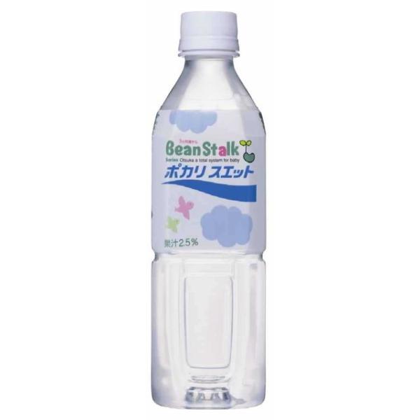 6～10個セット まとめ買い大塚製薬 ビーンスターク ポカリスエット PET 500ml