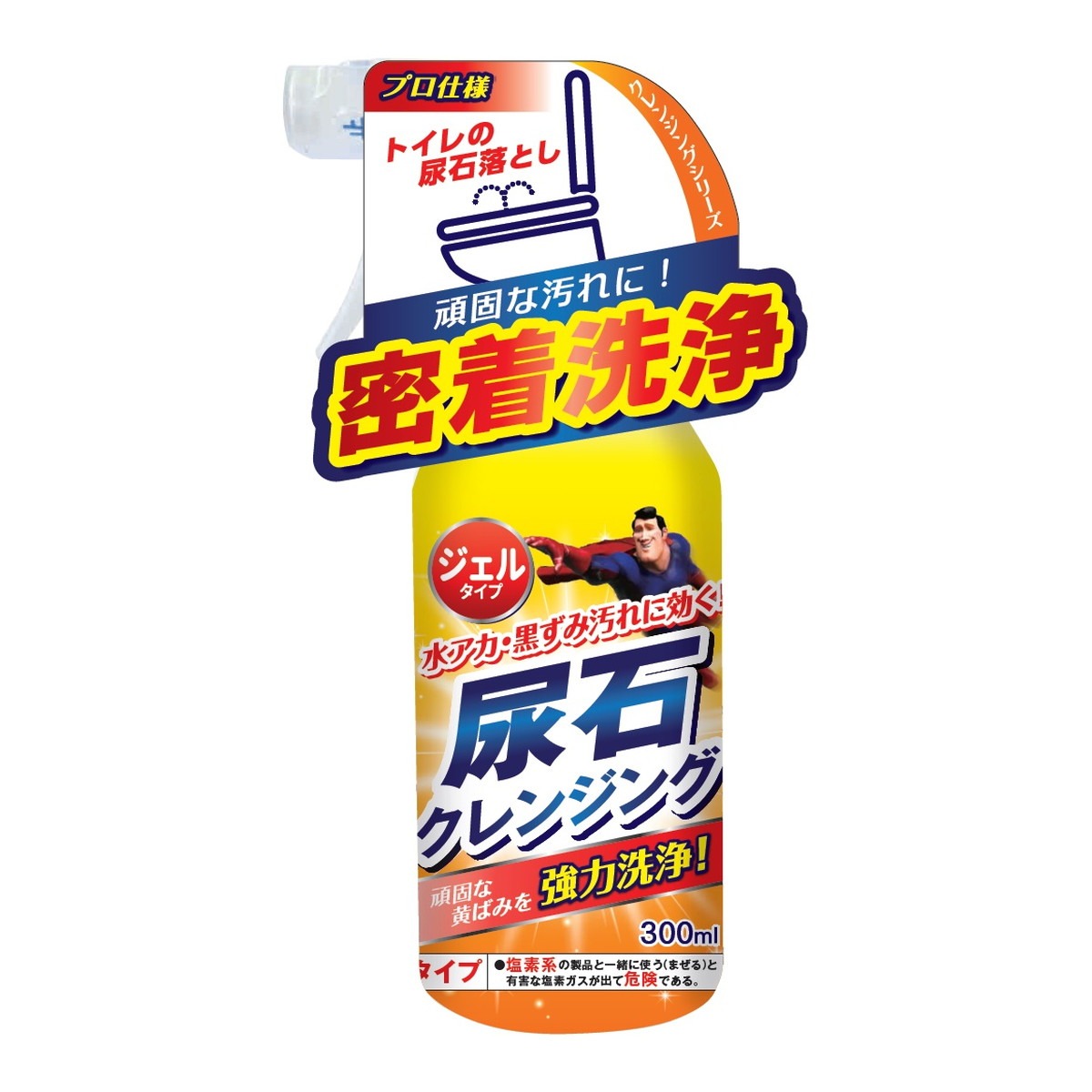 ・トイレ専用の強力洗剤ジェルタイプ ・トイレの黄ばみ尿石に密着洗浄 ・使いやすいジェルでしっかり洗浄 ・安心して使える複数店舗販売商品 原産国：日本区分：日用品発売元/製造元等：友和 広告文責：有限会社MAY 電話番号：079-569-1286