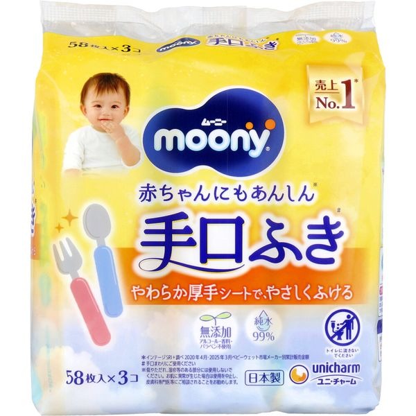 【注文合計3380円以上で注文可能】保湿ティシュ モイストファミリー 24枚 12組 ×4パック入お一人様5点まで