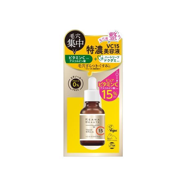 【注文合計3380円以上で注文可能】株式会社明色化粧品 ケアナボーテ VC15 特濃美容液 30mlお一人様5点まで