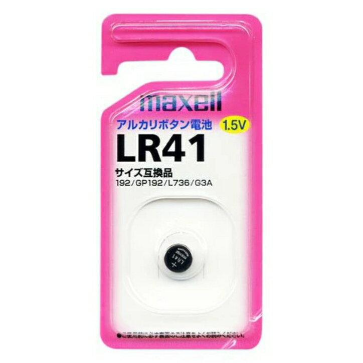 ・アルカリボタン電池LR41 2個入りセット。 ・電圧は1.5V。 ・主に電卓、電子ゲーム、電子体温計、カメラなどに対応。 ・製造元はマクセル株式会社。 ・水銀ゼロ使用の環境配慮型電池です。