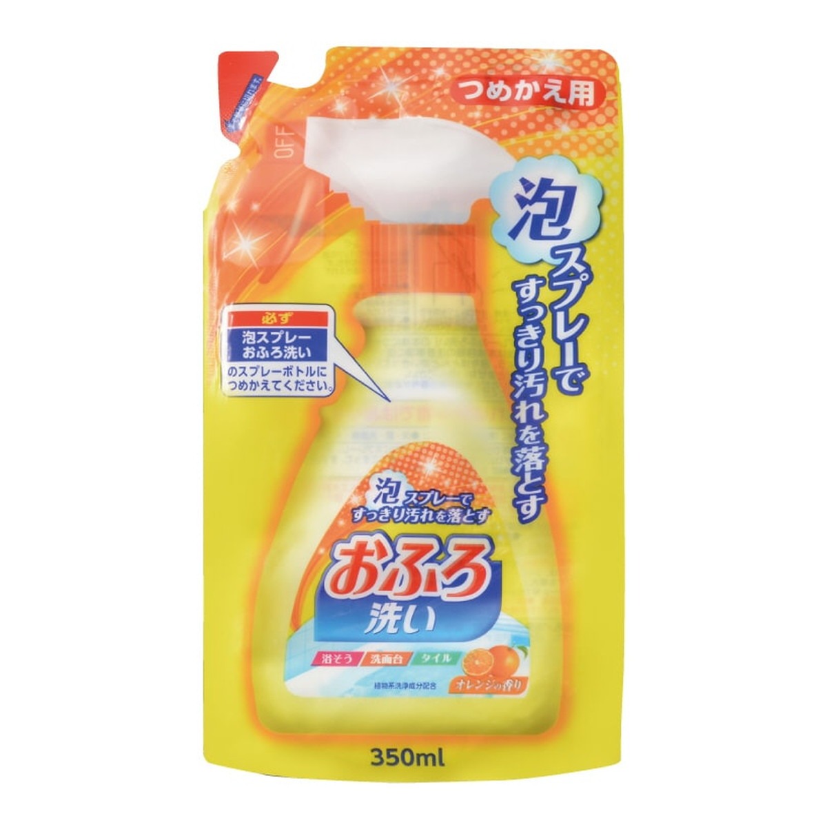 【注文合計3380円以上で注文可能】日本合成洗剤株式会社 日本合成洗剤 ニチゴー 泡スプレーおふろ洗い つめかえ用 350mlお一人様5点まで