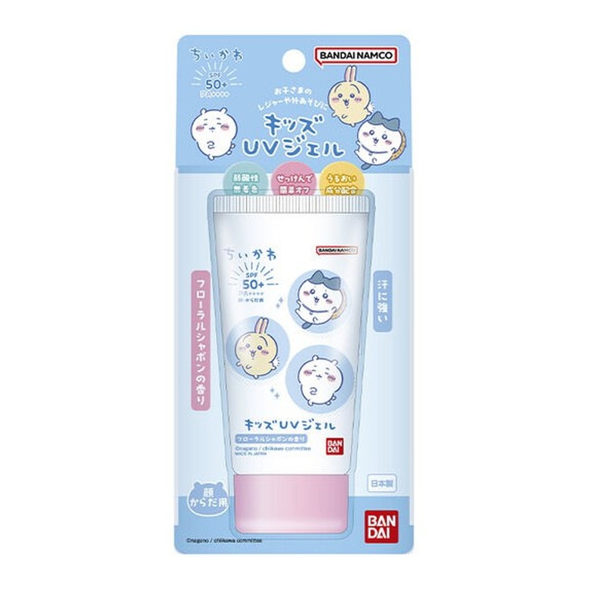 Qiora - 【注文合計3380円以上で注文可能】バンダイ キッズ UV ジェル ちいかわ 日焼け止め SPF50+ PA 50gお一人様5点まで
