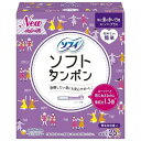 【A商品】 3〜5個セット まとめ買い ユニ・チャーム ソフィ ソフトタンポン スーパープラス 特に量の多い日用 25コ入