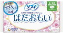 【A商品】 3~5個セット まとめ買い ユニ・チャーム ソフィ はだおもい ふつうの日用 羽つき 21cm 26枚入