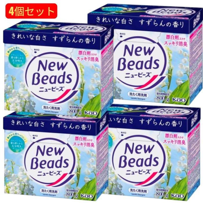 楽天市場】ニュービーズ粉末の通販
