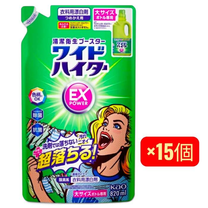 花王（KAO）シリーズはこちら お買い得な商品をまとめてチェック 毎日使いやすいアイテムをまとめてご覧いただけます。 洗濯用品をお探しの方はこちら 洗剤・柔軟剤など洗濯用品をもっと見る ＞ ＼ 気になる商品をチェック ／ ■ 小豆シリーズはこちら じんわり心地よい小豆シリーズをまとめてチェック ■ 入浴剤シリーズはこちら 毎日のバスタイムに。入浴アイテムをまとめてチェック ■ 当店で見られている商品はこちら 気になる日用品をまとめてチェック ■ 特価品はこちら 洗剤にプラスするだけで汚れ・ニオイをしっかり落とす。 つけおきで除菌・抗菌・消臭効果もあり。 洗濯槽のカビやニオイの防止に対応。 爽やかな花の香りで色柄物にも使用可能。 濃縮タイプの大容量詰め替え用。 【ご注意】原材料名およびアレルゲン（アレルギー物質）につきましては、必ずお手元に届いた商品のパッケージ表示をご確認のうえ、お客様ご自身の体質・体調に合わせてご使用ください。 体質に合わない場合や体調不良を感じた場合は、直ちに使用を中止してください。 原産国：日本 区分：日用品 発売元/製造元等：花王カスタマ?マ?ケティ 酸素系漂白剤 【成分】 界面活性剤（ポリオキシエチレンアルキルエーテル） 広告文責：有限会社MAY 電話番号：079-569-1286
