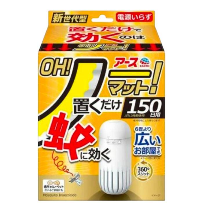 置くだけで蚊に効く電源不要の蚊取り器です。 コードがなくスッキリ置けるため、場所を選びません。 360度スリットで6畳以上の広さに対応（4.5?12畳推奨）。 繊維の束構造により薬剤が広範囲に拡散。 赤ちゃん・ペットがいるご家庭にも安心して使用可能。 スマホ通知機能付きのお取替え日管理が便利。 【ご注意】用法・用量および使用上の注意をよくお読みのうえ、正しくご使用ください。 お体に合わない場合は使用を中止し、症状が続く場合は医師等にご相談ください。 原産国：日本 区分：医薬部外品 発売元/製造元等：アース製薬 広告文責：有限会社MAY 電話番号：079-569-1286