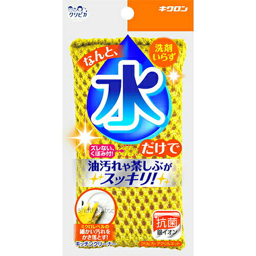 アクリルの細かな繊維でしつこい油汚れを落とす 中心のエクボ縫製でスポンジの偏りを防止 二つ折り洗いがしやすい構造 頑固な汚れもスッキリ洗浄可能 【ご注意】原材料名およびアレルゲン（アレルギー物質）につきましては、必ずお手元に届いた商品のパッケージ表示をご確認のうえ、お客様ご自身の体質・体調に合わせてご使用ください。 体質に合わない場合や体調不良を感じた場合は、直ちに使用を中止してください。 原産国：中華人民共和国 区分：日用品 発売元/製造元等：キクロン株式会社 【原材料】 アクリル 広告文責：有限会社MAY 電話番号：079-569-1286