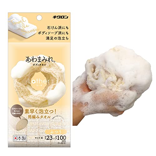 筒状に編み込まれたパイル状の糸で空気を多く含む 素早くたっぷり泡立つ 両端開きで水切れが良くすすぎやすい ボディソープ、固形石鹸どちらも対応 肌ざわりふつうで幅広い用途に 日本製 【ご注意】原材料名およびアレルゲン（アレルギー物質）につきましては、必ずお手元に届いた商品のパッケージ表示をご確認のうえ、お客様ご自身の体質・体調に合わせてご使用ください。 体質に合わない場合や体調不良を感じた場合は、直ちに使用を中止してください。 原産国：日本 区分：日用品 発売元/製造元等：キクロン株式会社 【原材料】 ポリエステル60%、ナイロン40% 広告文責：有限会社MAY 電話番号：079-569-1286