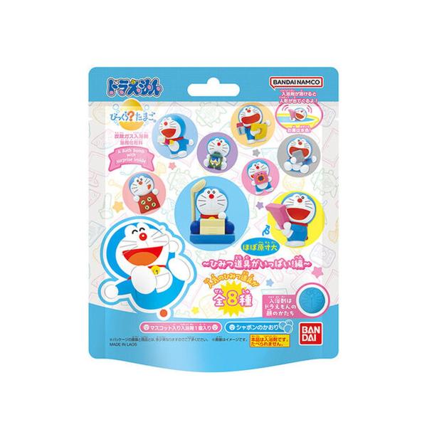 4個セット バンダイ BANDAI びっくらたまご ドラえもん ひみつ道具がいっぱい!編 入浴剤 ※種類は選べません