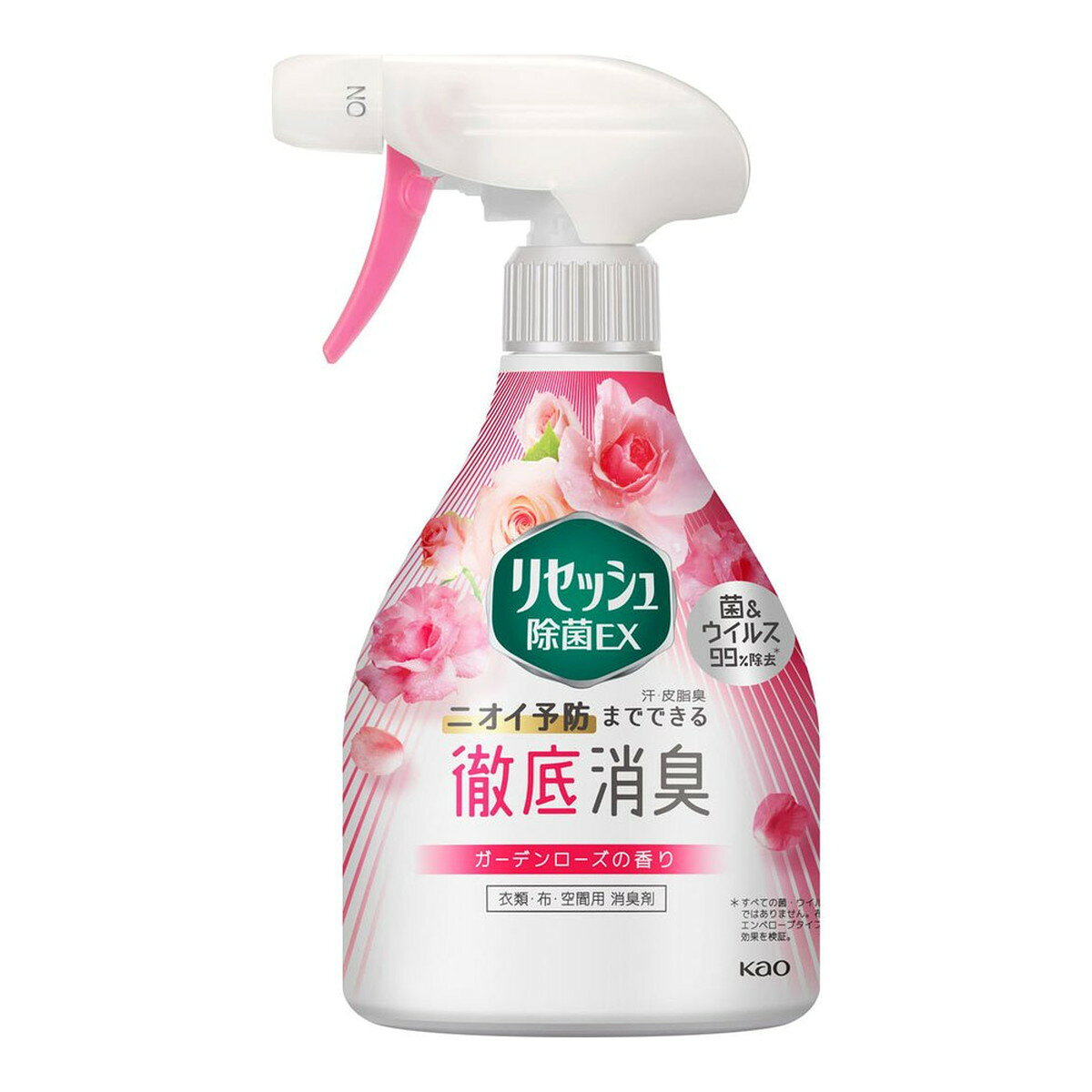 5個セット 花王 リセッシュ 消臭芳香剤 液体 除菌EX ガーデンローズの香り 本体 370ml
