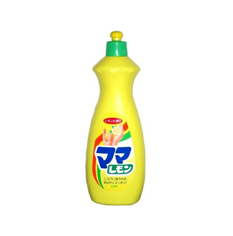 ママレモン 中サイズ 食器用洗剤 本体 800ml