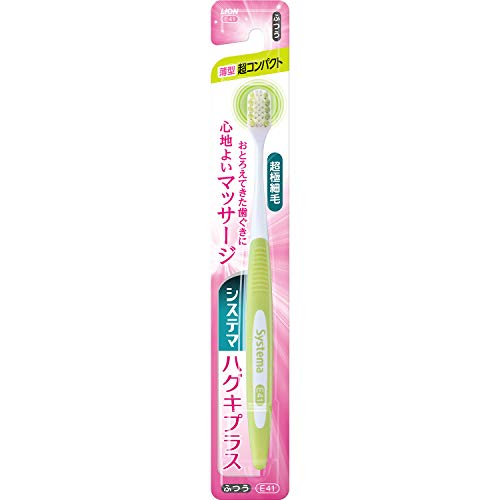3個セット システマ ハグキプラスハブラシ 超コンパクト ふつうウ