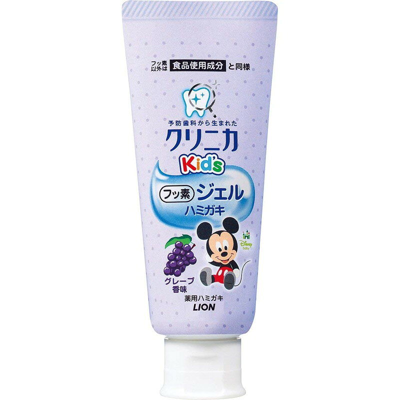 フッ素と食品使用成分でつくられた子供用ジェル歯磨き 泡立ち抑えめでお口の中を見ながら磨ける透明ジェルタイプ キシリトール配合で虫歯を予防 歯の再石灰化を促進し歯質を強化 仕上げ磨きや歯みがきデビュー期に最適 【ご注意】用法・用量および使用上の注意をよくお読みのうえ、正しくご使用ください。 お体に合わない場合は使用を中止し、症状が続く場合は医師等にご相談ください。 原産国：日本 区分：医薬部外品 発売元/製造元等：ライオン（株）大阪本店 【成分】 湿潤剤：ソルビット液、グリセリン、PG 香味剤：香料(グレープタイプ)、キシリトール 粘結剤：CMC・Na 粘度調整剤：カラギーナン、ポリアクリル酸Na pH調整剤：クエン酸Na、クエン酸 薬用成分：フッ化ナトリウム(フッ素) 安定剤：グリセリン脂肪酸エステル 広告文責：有限会社MAY 電話番号：079-569-1286