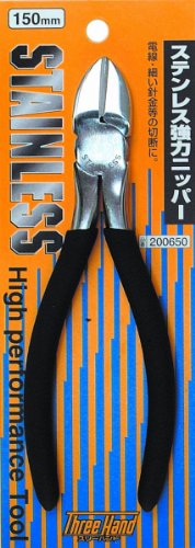 スリーハンドThree Hand ステンレス強力ニッパー 150mm 200650