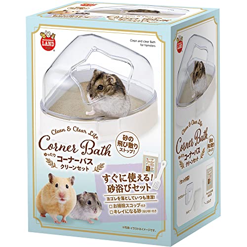 ミニマルランド ゆったりコーナーバスクリーンセット