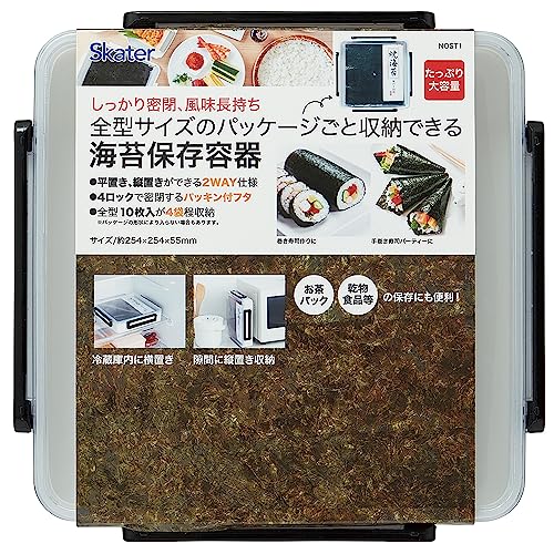 スケーターSkater 海苔 保存容器 パッキン付き 縦置き 平置き 乾物ケース NOST1-A