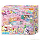 ビバリーBEVERLYパウチャーム サンリオキャラクターズぷにぷにチャームがつくれちゃう