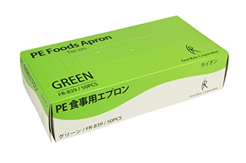 Shiroite ファーストレイト PE食事用エプロン タイオンタイプ グリーン FR-839