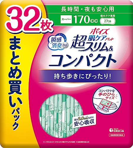 ポイズ 肌ケアパッド 超スリム&コンパクト 3.0mm 長時間・夜も安心用170cc まとめ買い32枚 女性の軽い尿もれ用